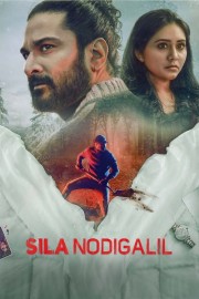 Watch free Sila Nodigalil movies online