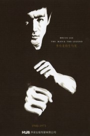 Watch free Bruce Lee: The Man and the Legend movies online