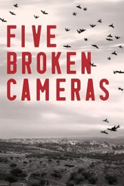 5 Broken Cameras 5 Broken Cameras
