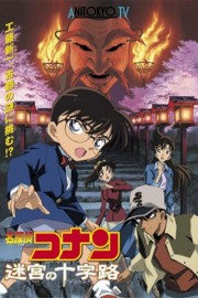 Detective Conan: Crossroad in the Ancient Capital-hd