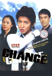 Watch free Change movies online