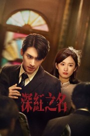 See the Light Watch free See the Light movies online - Himovies