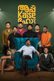 Watch Free Aapp Kaise Ho Movies HD Online Dramacool Site