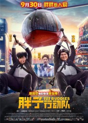 Watch free Fat Buddies movies online