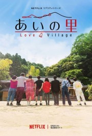 Love Village-hd