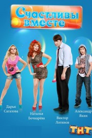 Watch free Happy Together movies online