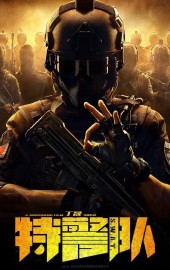 Watch free S.W.A.T. movies online