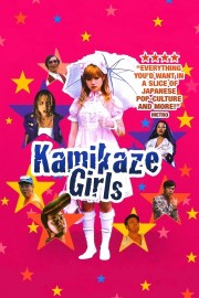 Kamikaze Girls-hd