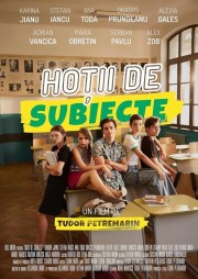 High School Thieves High School Thieves
