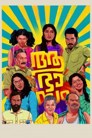 Watch free Aabhaasam movies online