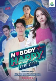 Nobody’s Happy ข่าวร้ายให้รัก Nobody’s Happy ข่าวร้ายให้รัก