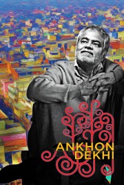 Watch free Ankhon Dekhi movies online - HiMovies