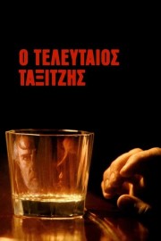 Watch The Last Taxi Driver movies free on HiMovies