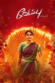 Watch Free Vembu Movies HD Online Dramacool Site