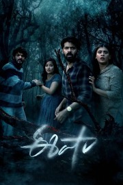 Watch Eesha movies free on HiMovies