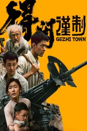 Watch free Gezhi Town movies Hd online Lookmovie