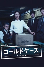 Cold Case-hd