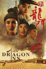 Watch free New Dragon Gate Inn movies online