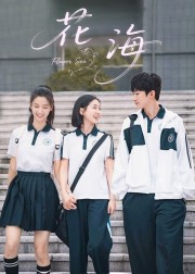 Watch free Flower Sea movies online - HiMovies
