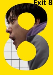 Watch free Exit 8 movies online - Himovies
