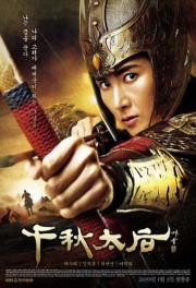 Watch free The Iron Empress movies online