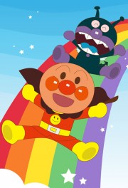 Watch free Go! Anpanman movies online