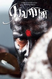 Watch Free Raavanan Movies Full HD Soaper TV