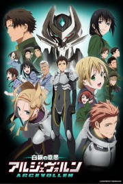 watch Argevollen free online