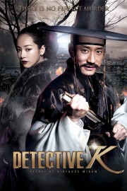 hd-Detective K: Secret of Virtuous Widow