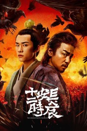 Watch free The Longest Day in Chang'an movies online