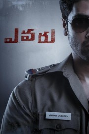 Watch free Evaru movies online