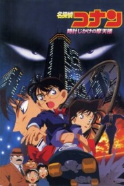 Watch free Detective Conan: Skyscraper on a Timer movies online