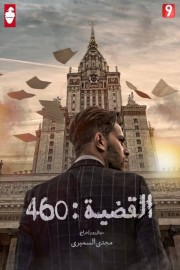 Watch free Case 460 movies online