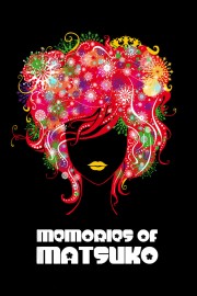 hd-Memories of Matsuko