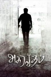 Watch Free Asuravadham Movies Full HD Soaper TV