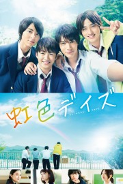 Watch free Rainbow Days movies online