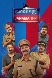 Watch free Janamaithri movies online