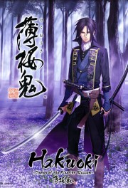 watch Hakuoki -Demon Of The Fleeting Blossom- free online