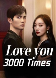 hd-Love You 3000 Times