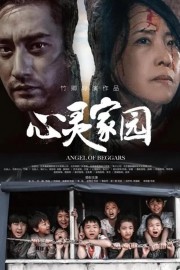 Angel of Beggars watch Angel of Beggars free online
