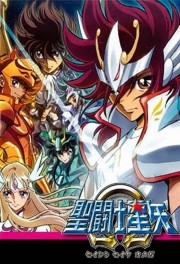 hd-Saint Seiya Omega