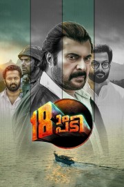 Watch free Pathinettam Padi movies online