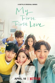 hd-My First First Love