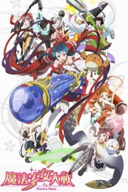 watch Mahou shoujo taisen free online