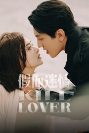 Kill Lover hd-Kill Lover