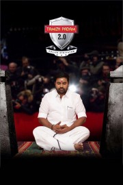 Watch free Tamizh Padam 2 movies online