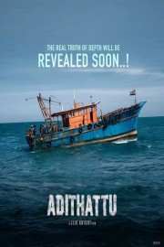 Watch free Adithattu movies online