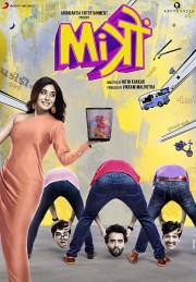 Watch Free Mitron Movies Full HD Soaper TV