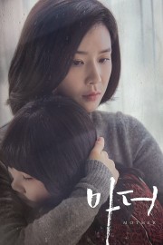 Watch free Mother movies online