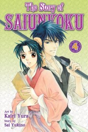 watch The Story of Saiunkoku free online